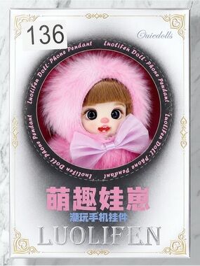 Luolifen Pink Cute Teddy Bear Plush Doll Bag/Phone Charm